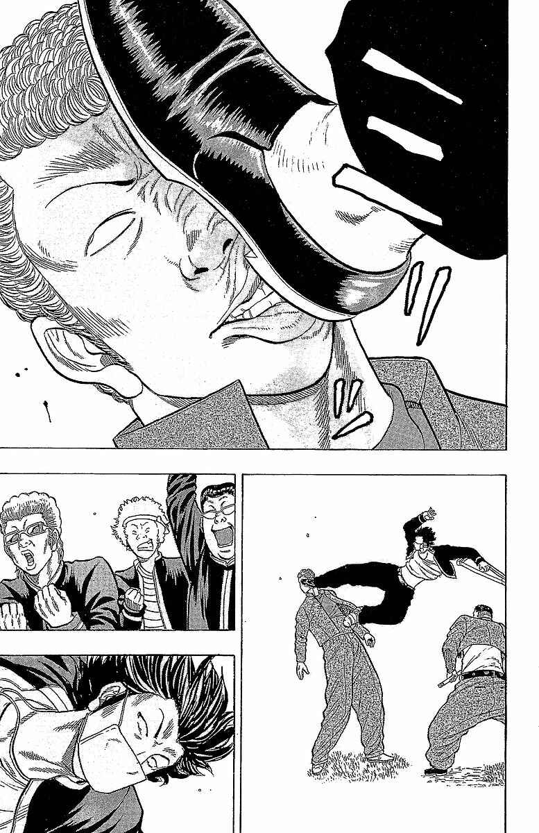 Page 32 Chapter 14 Drop