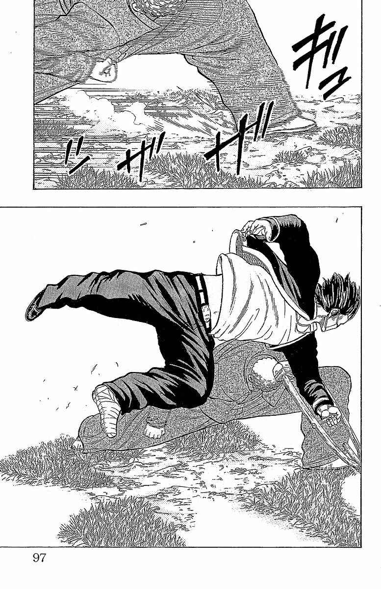 Page 34 Chapter 14 Drop