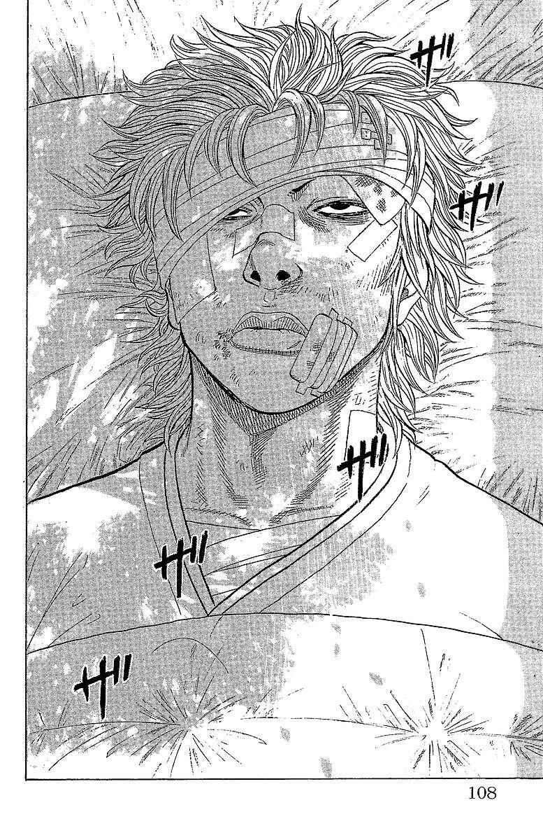 Page 43 Chapter 14 Drop