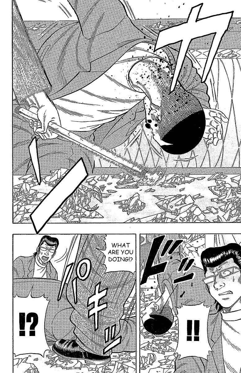 Page 11 Chapter 13 Drop