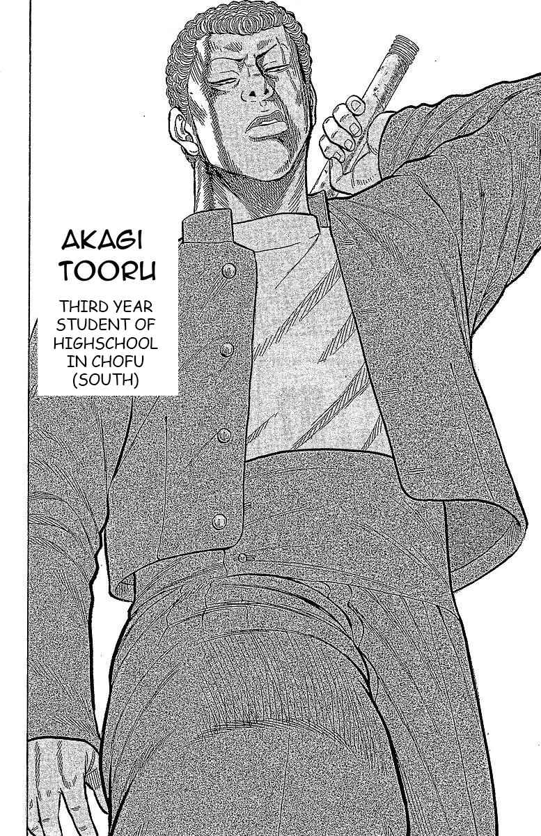 Page 15 Chapter 13 Drop