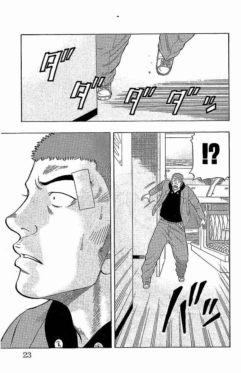 Page 18 Chapter 13 Drop