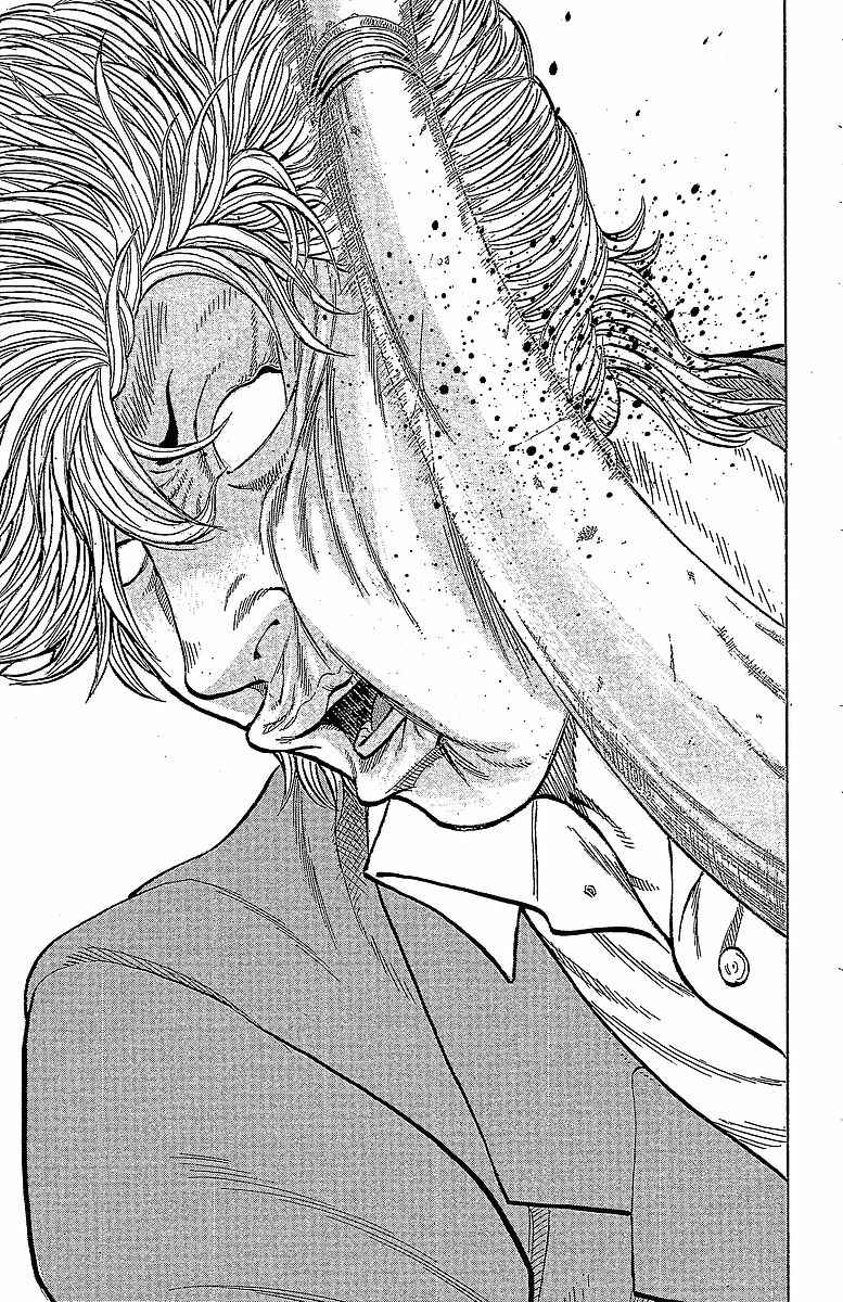 Page 21 Chapter 13 Drop