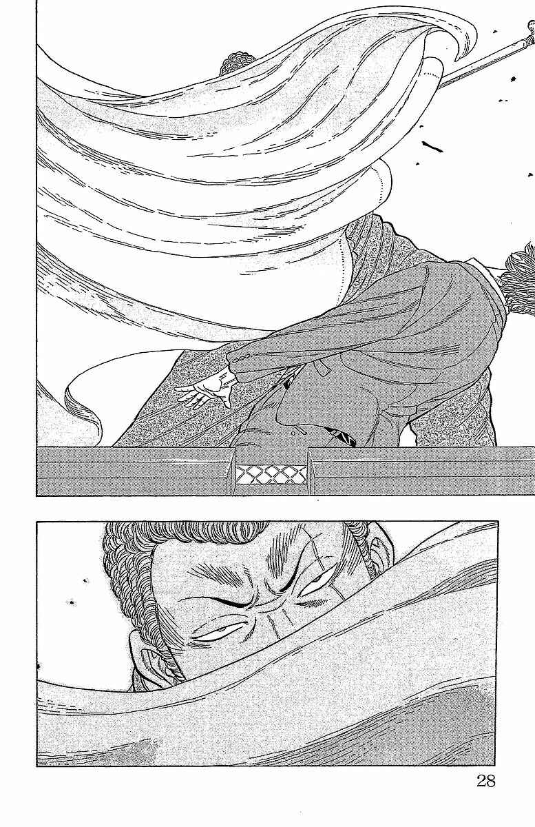 Page 22 Chapter 13 Drop