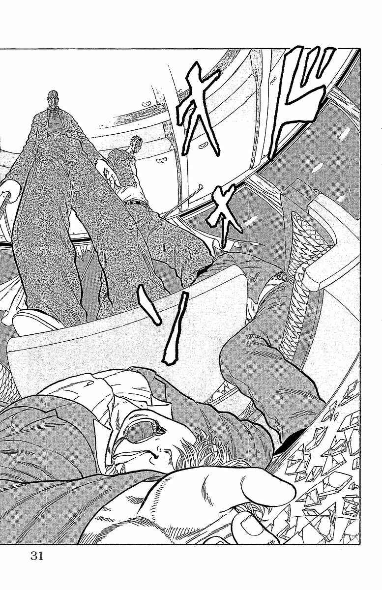 Page 25 Chapter 13 Drop