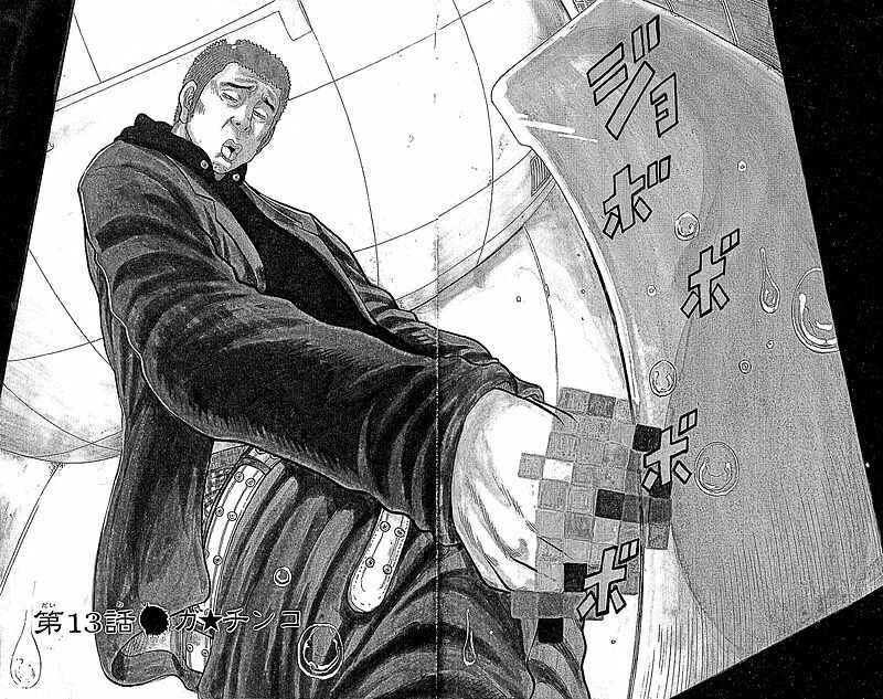 Page 3 Chapter 13 Drop