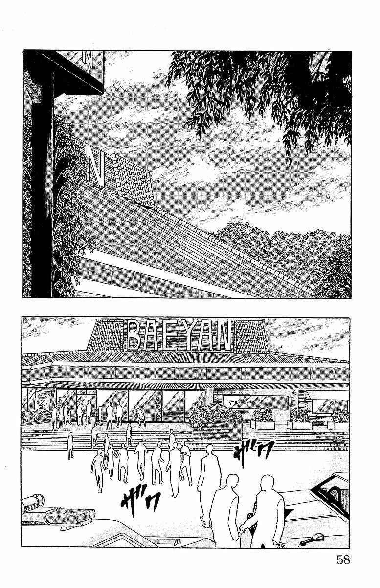 Page 50 Chapter 13 Drop
