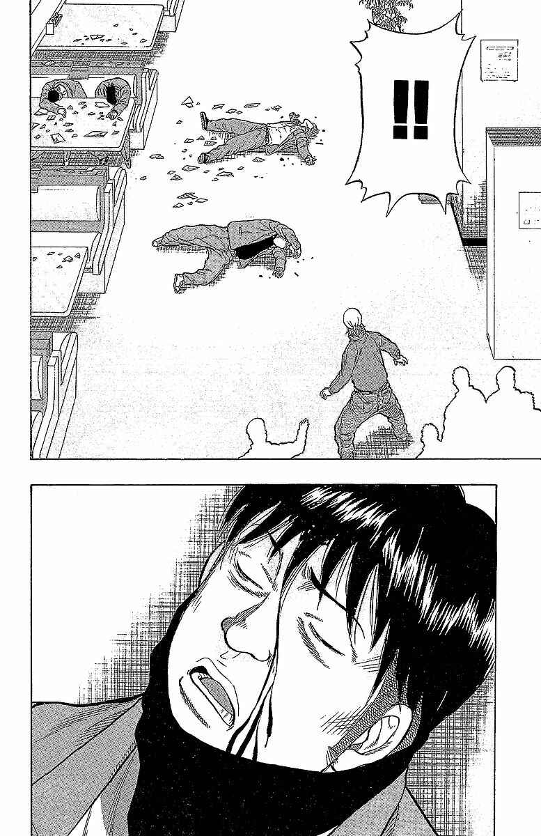 Page 52 Chapter 13 Drop