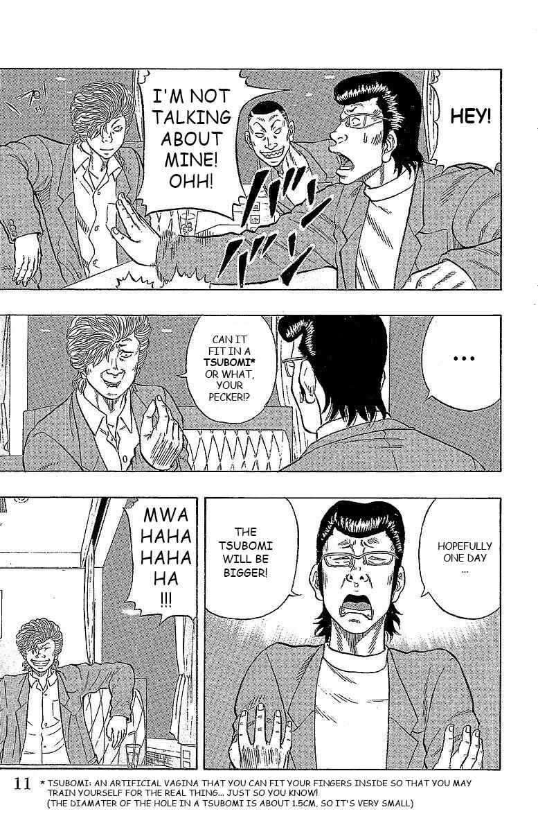 Page 7 Chapter 13 Drop
