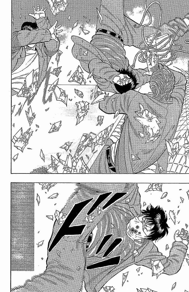 Page 9 Chapter 13 Drop