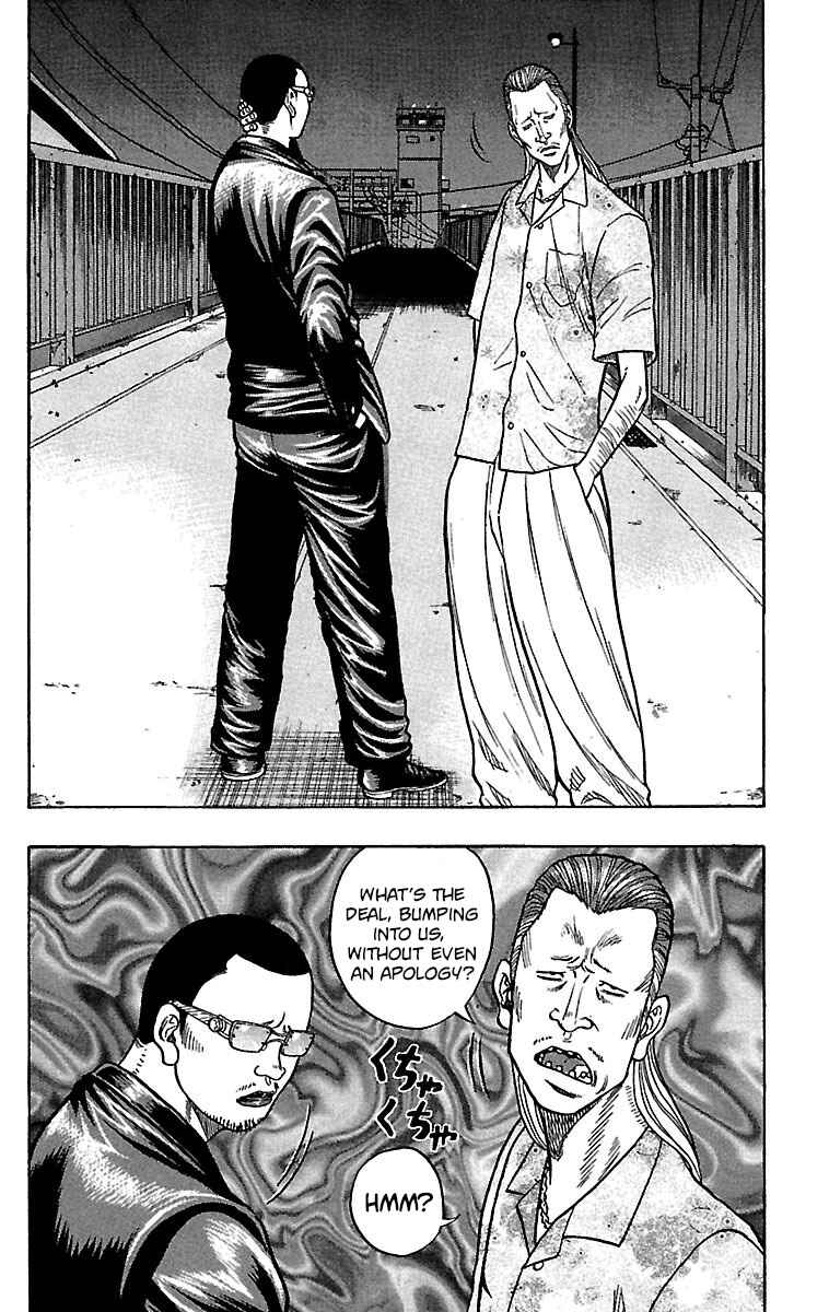 Page 23 Chapter 18 Drop