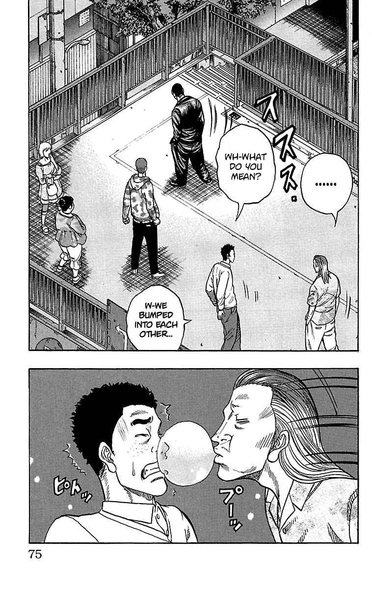 Page 24 Chapter 18 Drop