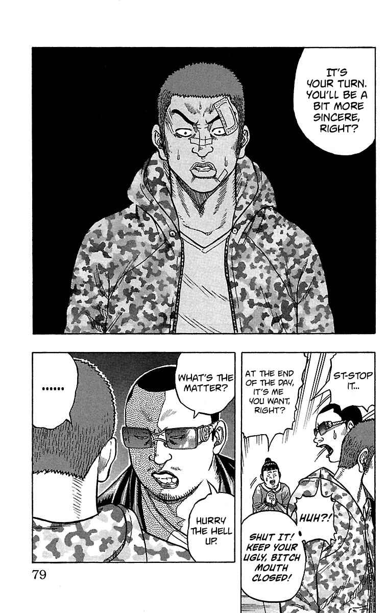 Page 28 Chapter 18 Drop