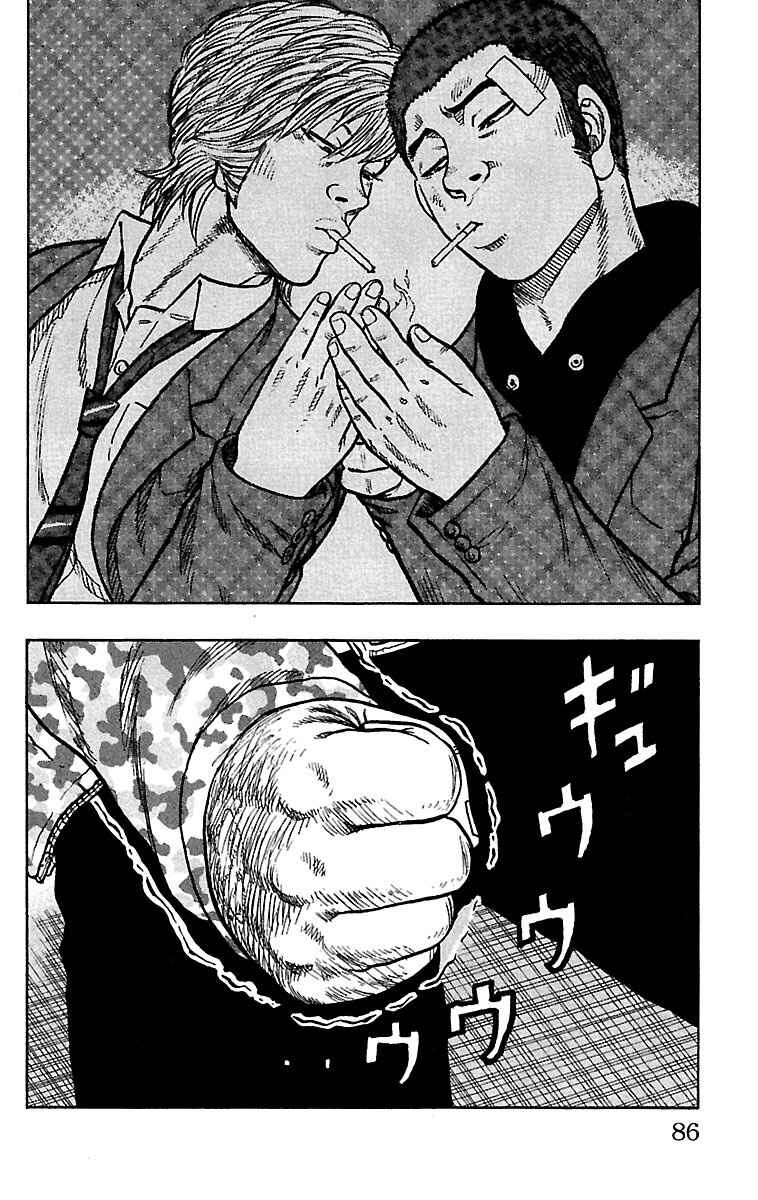 Page 35 Chapter 18 Drop