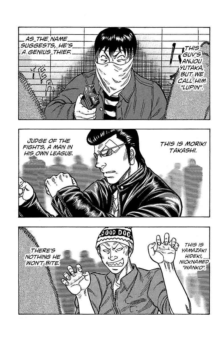 Page 4 Chapter 18 Drop