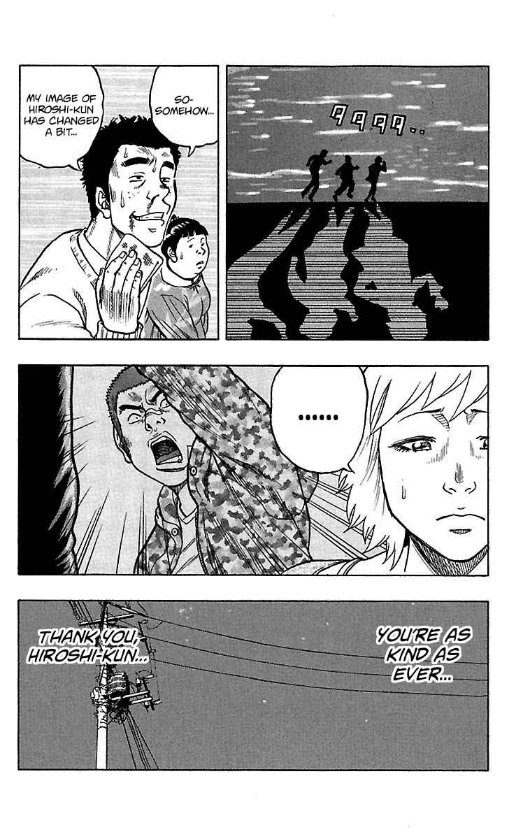 Page 42 Chapter 18 Drop
