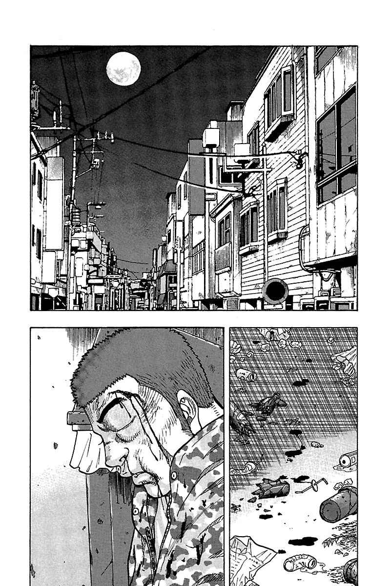 Page 43 Chapter 18 Drop