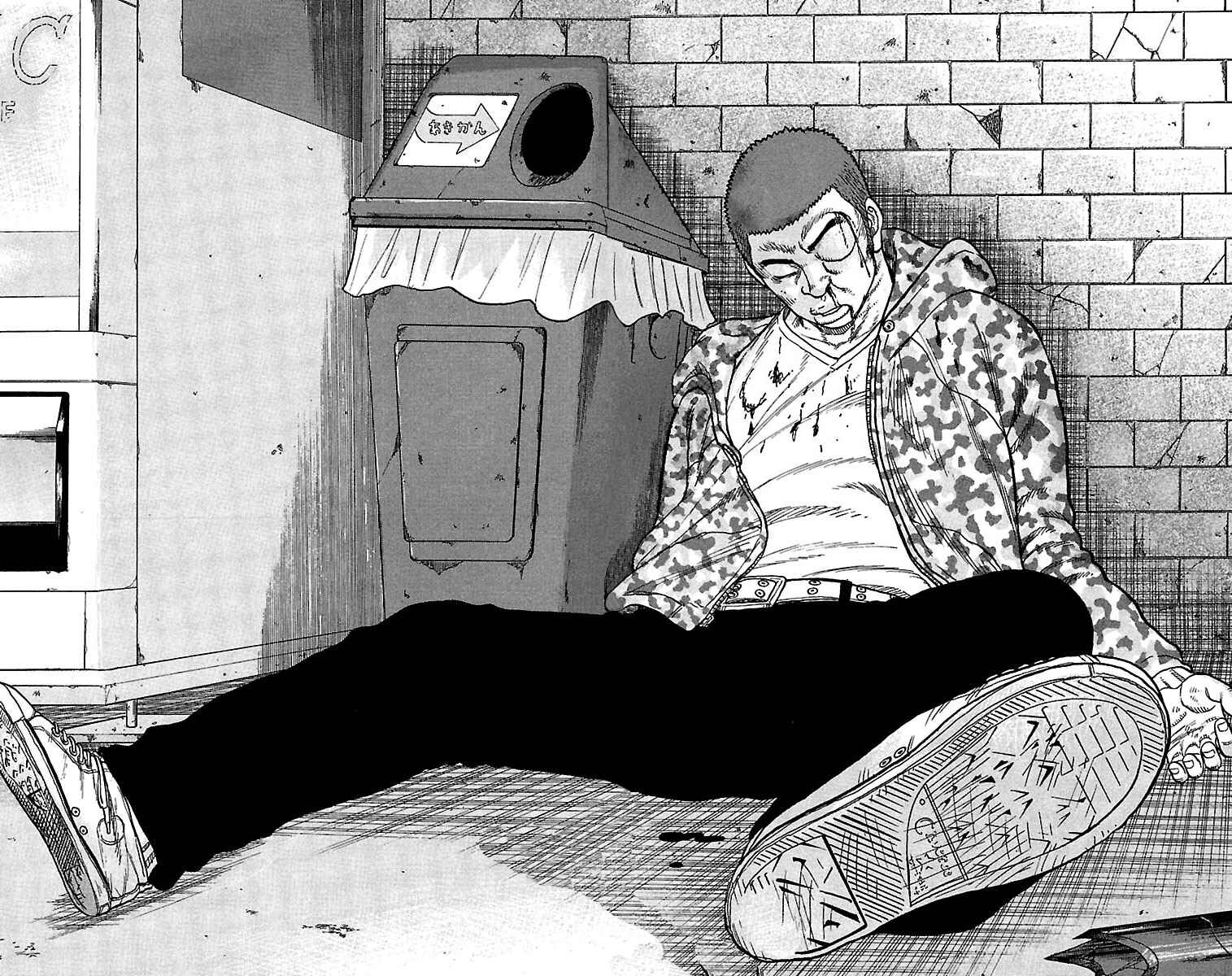 Page 44 Chapter 18 Drop