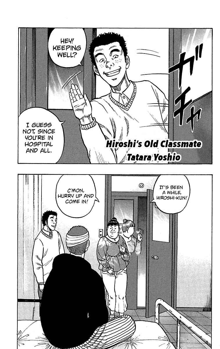Page 6 Chapter 18 Drop