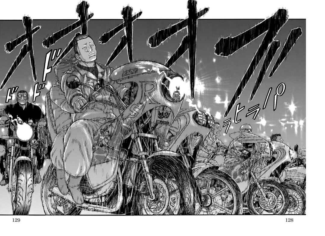 Page 26 Chapter 55 Drop