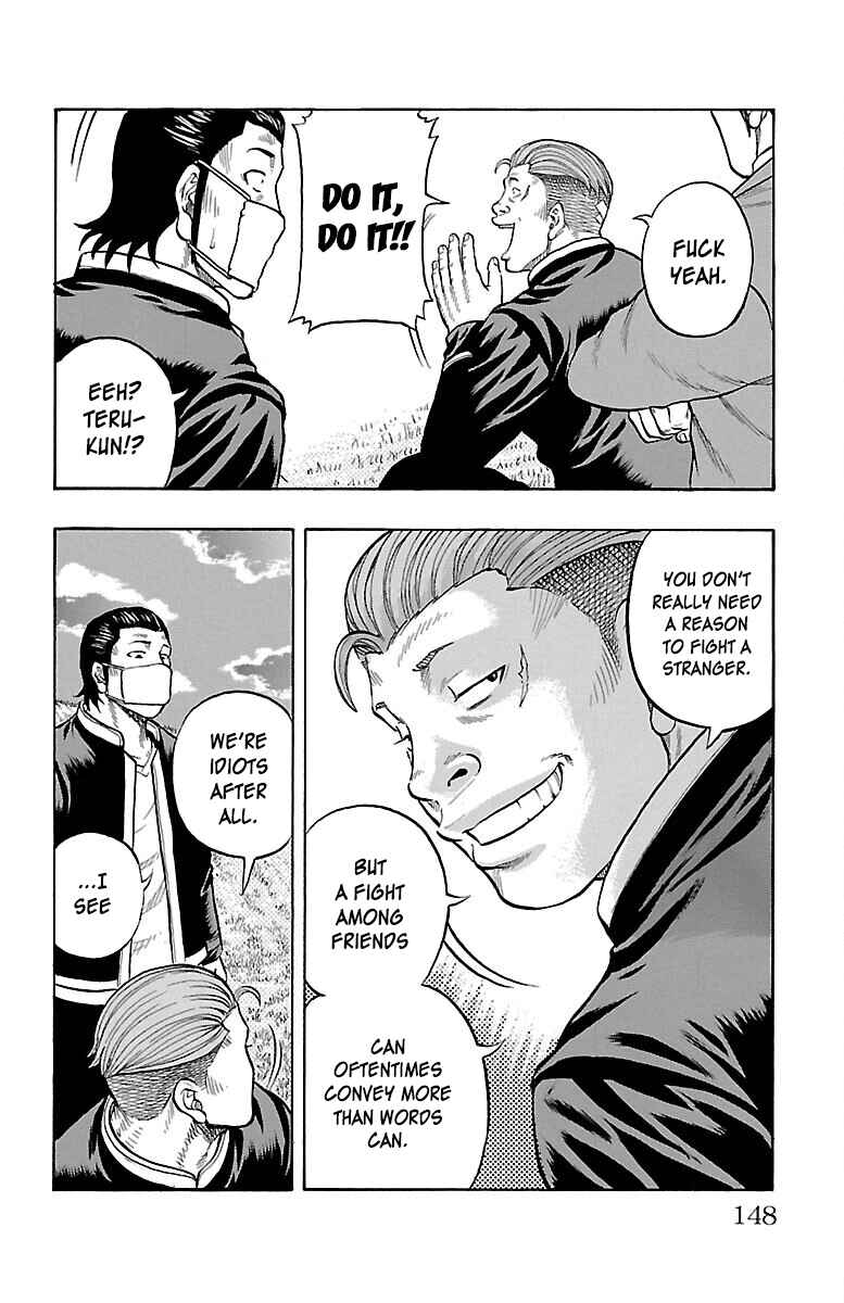 Page 44 Chapter 55 Drop