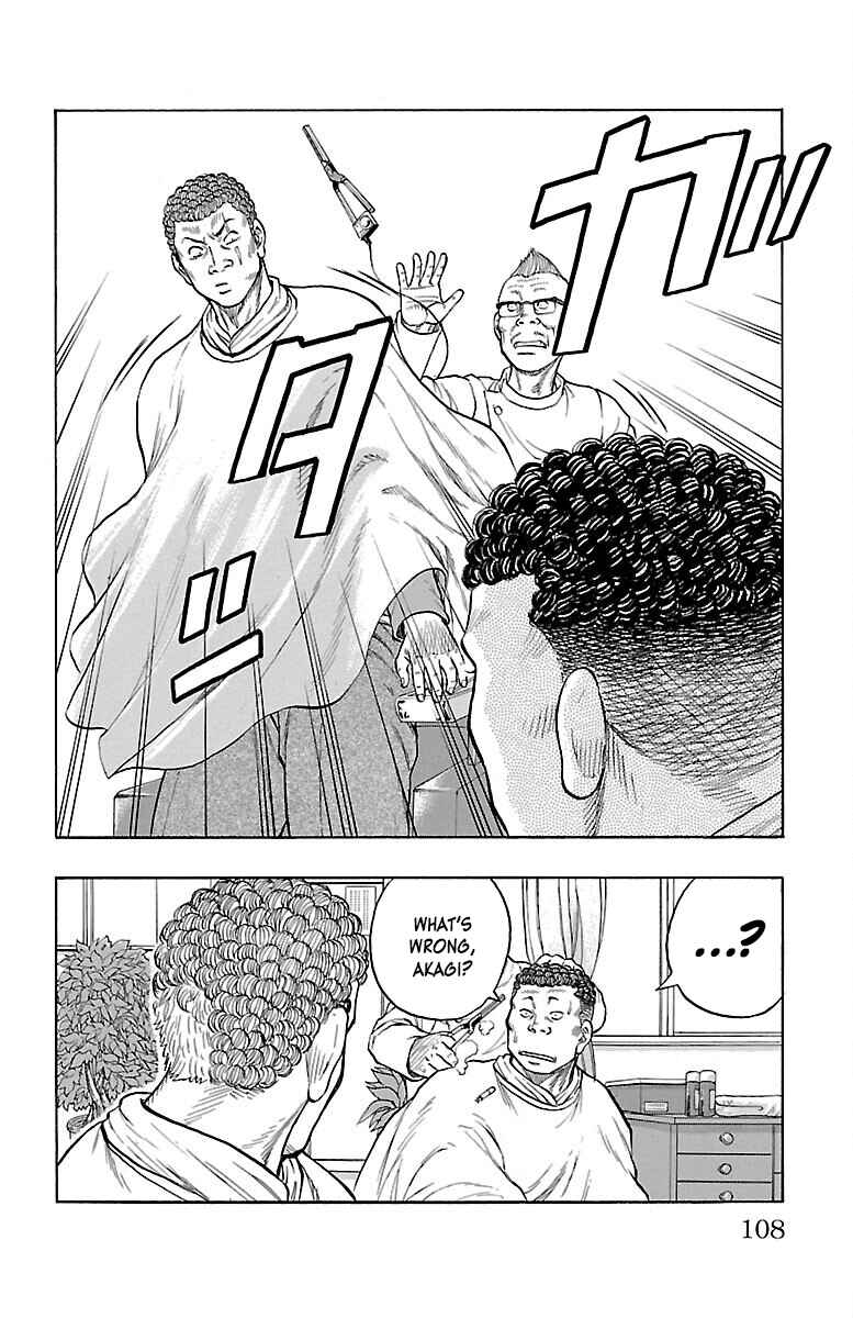 Page 7 Chapter 55 Drop