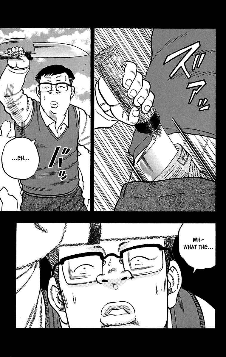 Page 19 Chapter 29 Drop