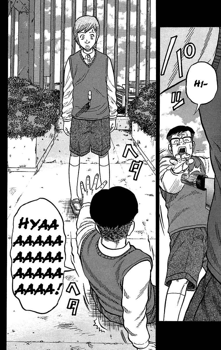 Page 23 Chapter 29 Drop