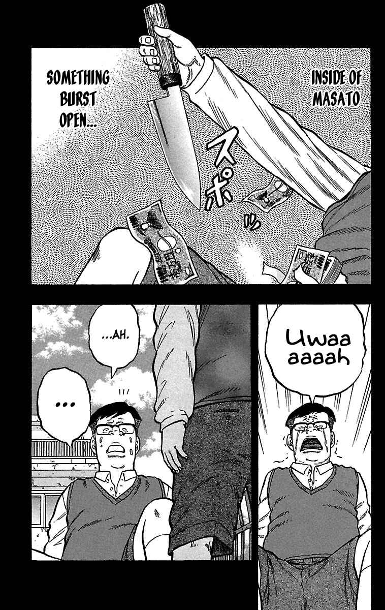 Page 28 Chapter 29 Drop