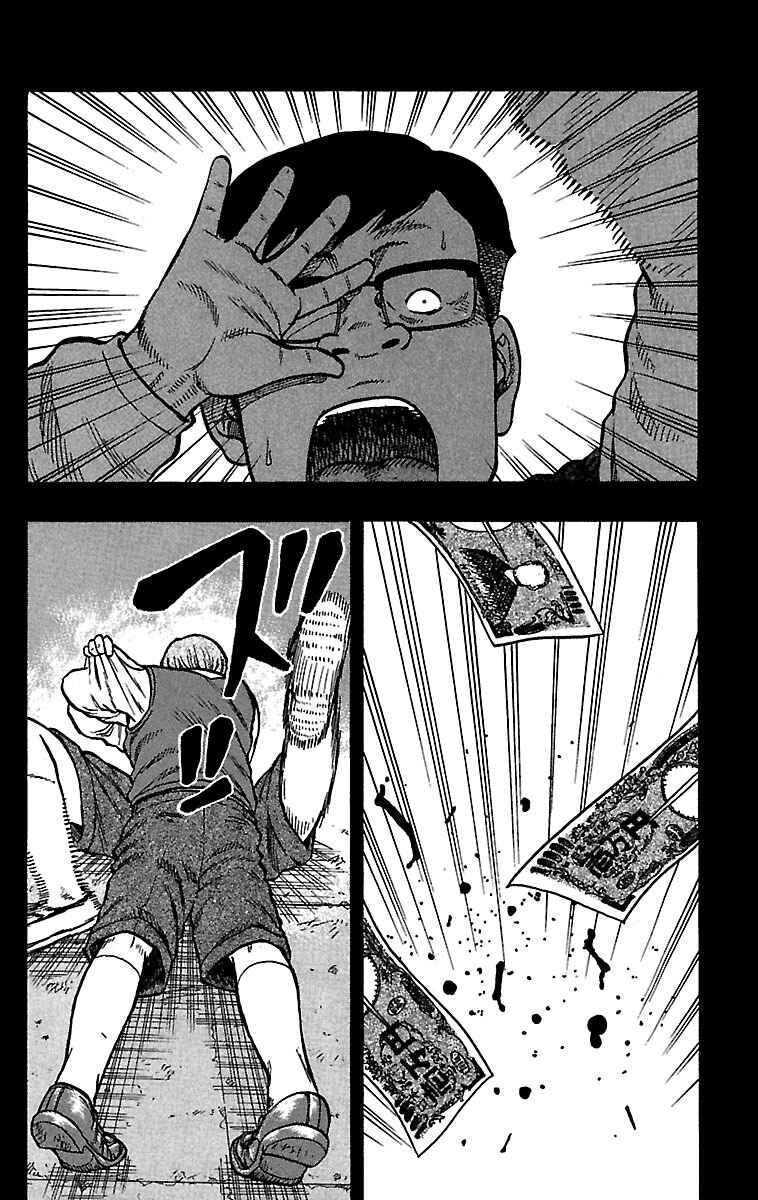 Page 31 Chapter 29 Drop