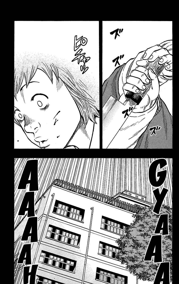 Page 32 Chapter 29 Drop
