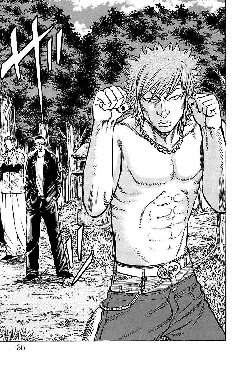 Page 34 Chapter 29 Drop