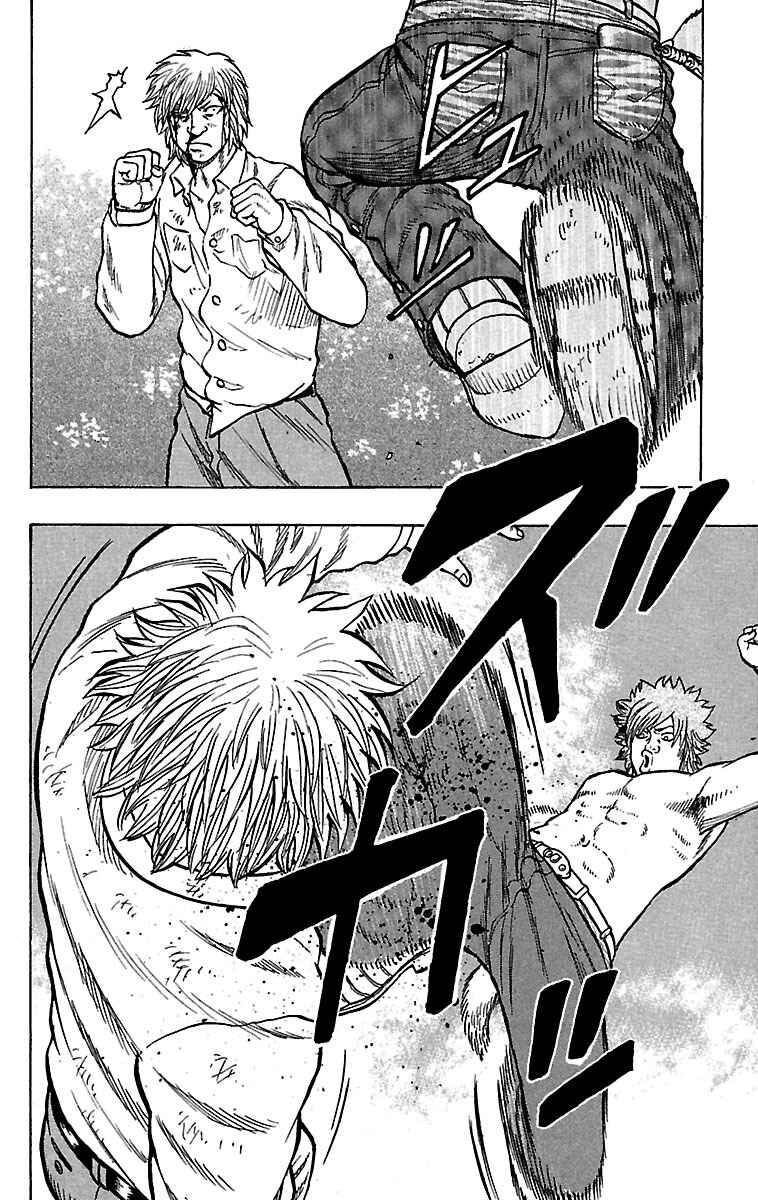 Page 37 Chapter 29 Drop