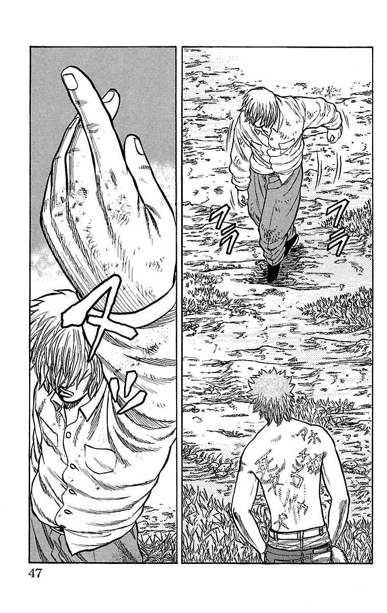 Page 46 Chapter 29 Drop