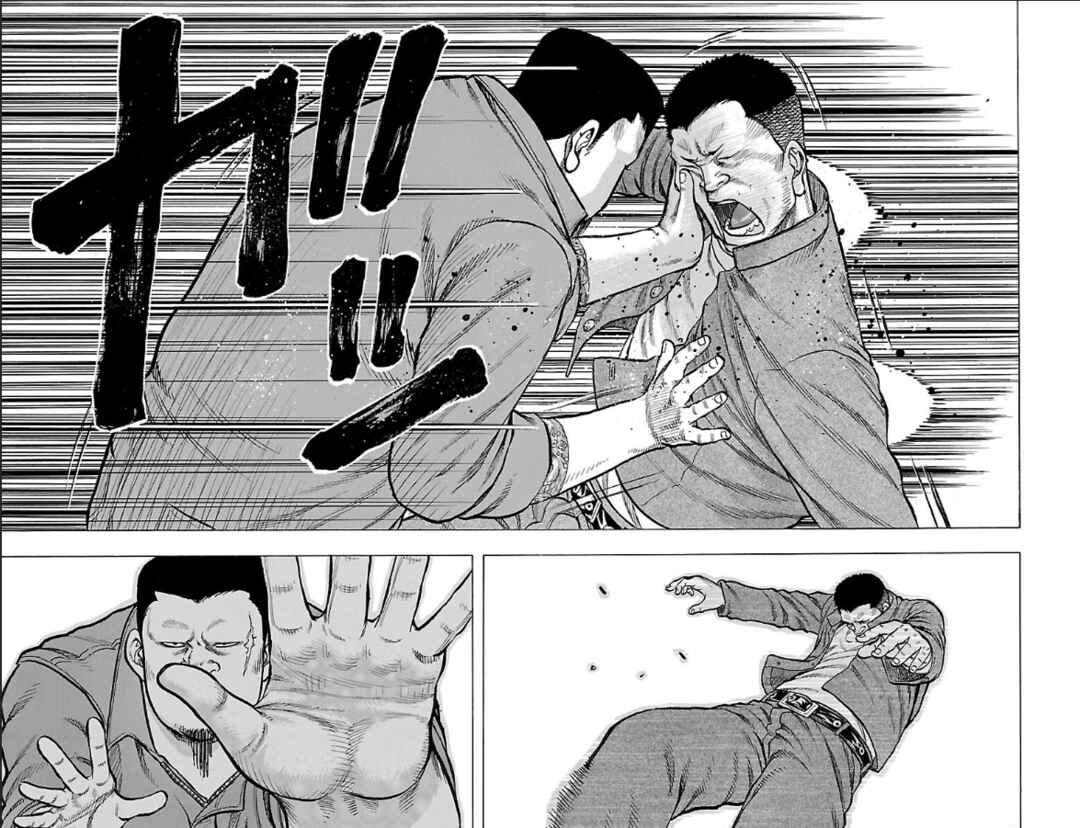 Page 28 Chapter 39 Drop