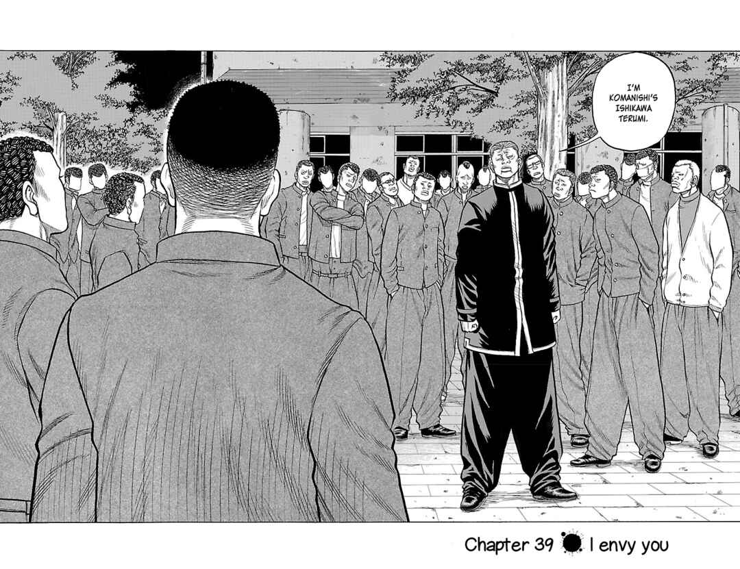 Page 3 Chapter 39 Drop