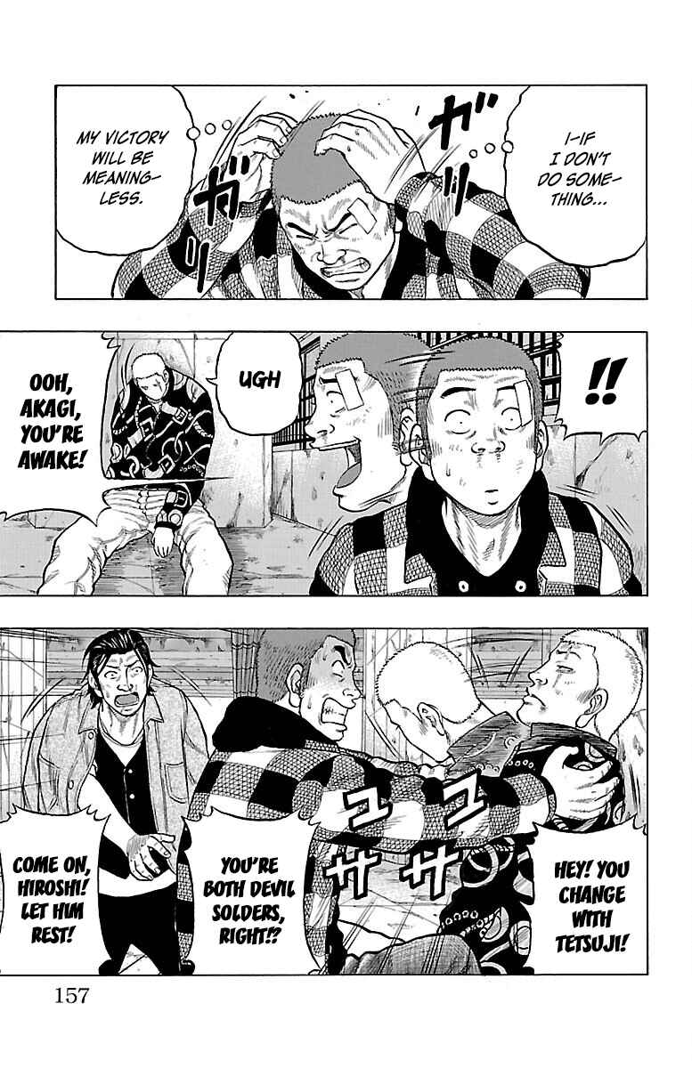 Page 14 Chapter 52 Drop