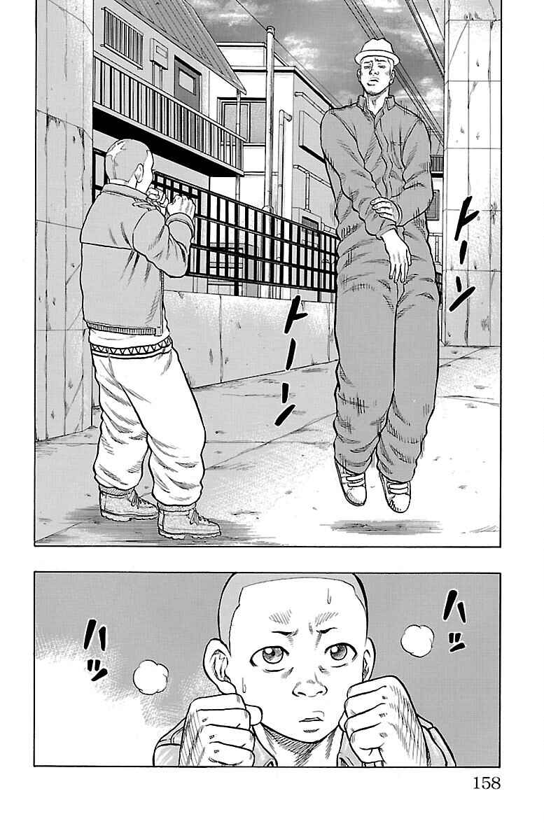 Page 15 Chapter 52 Drop