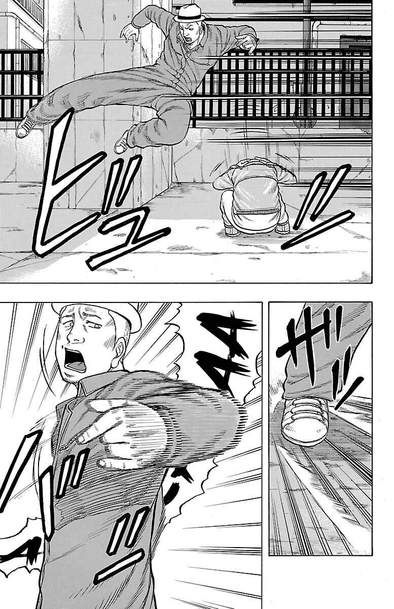 Page 18 Chapter 52 Drop