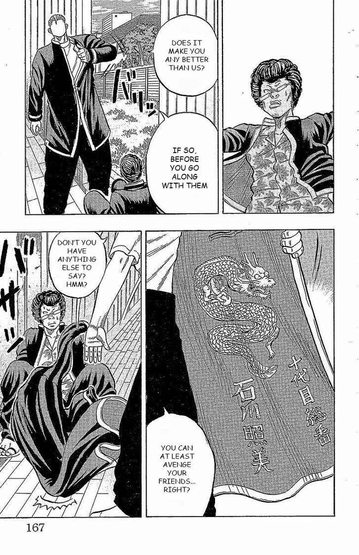 Page 12 Chapter 16 Drop