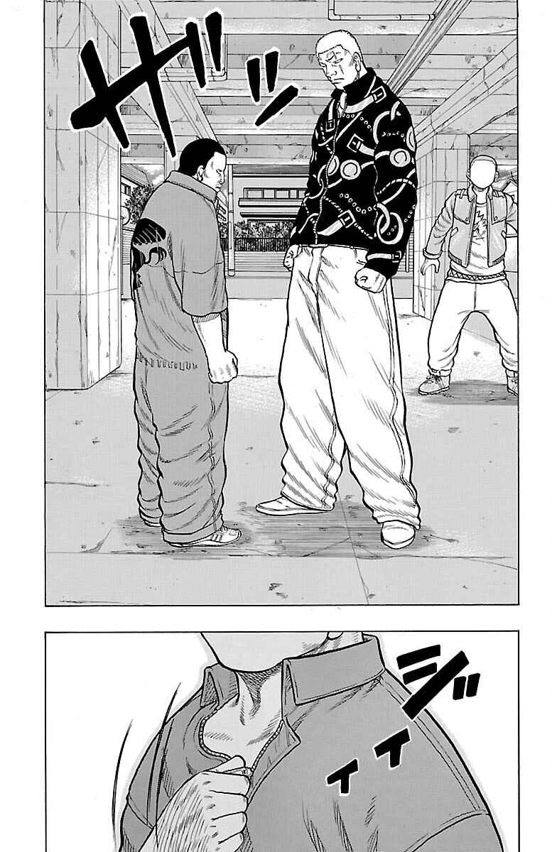 Page 14 Chapter 51 Drop