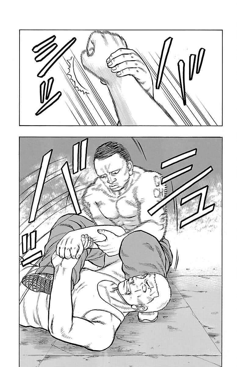Page 25 Chapter 51 Drop