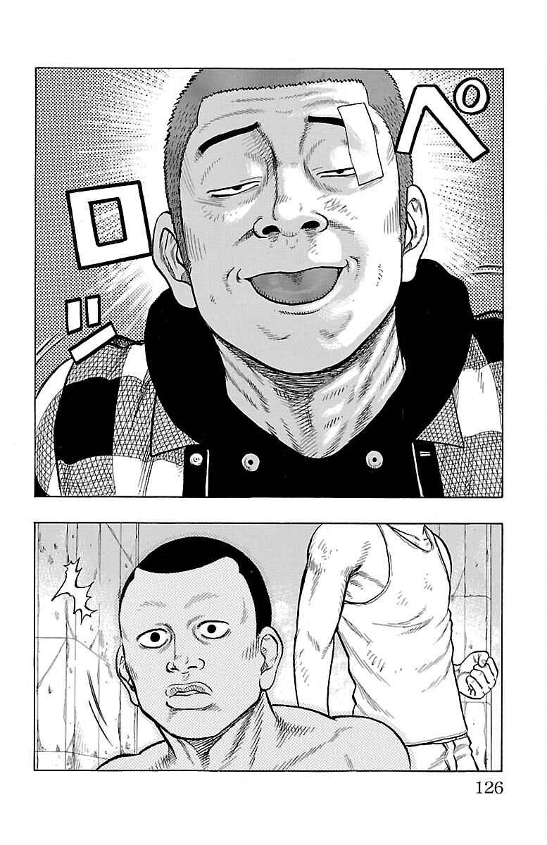 Page 30 Chapter 51 Drop