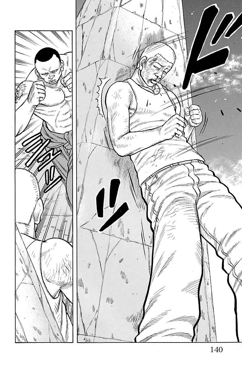 Page 44 Chapter 51 Drop