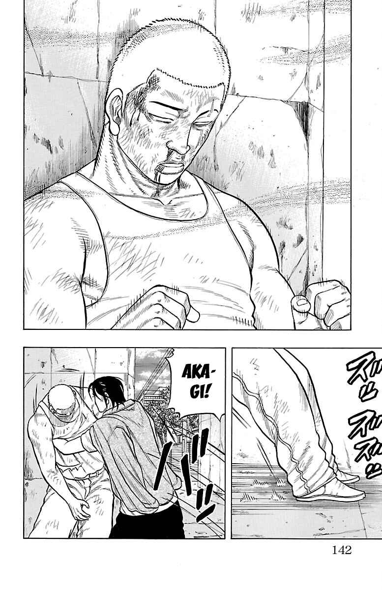 Page 46 Chapter 51 Drop
