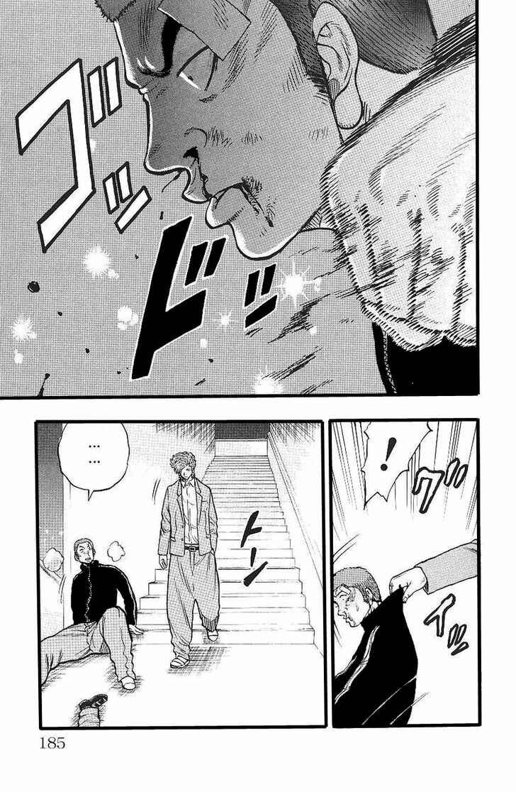 Page 24 Chapter 4 Drop