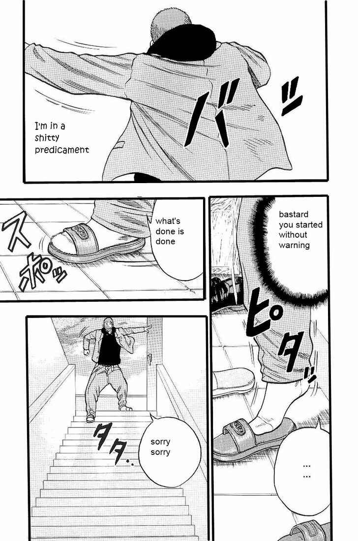 Page 42 Chapter 4 Drop