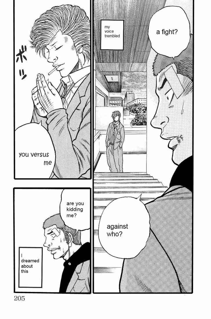 Page 44 Chapter 4 Drop