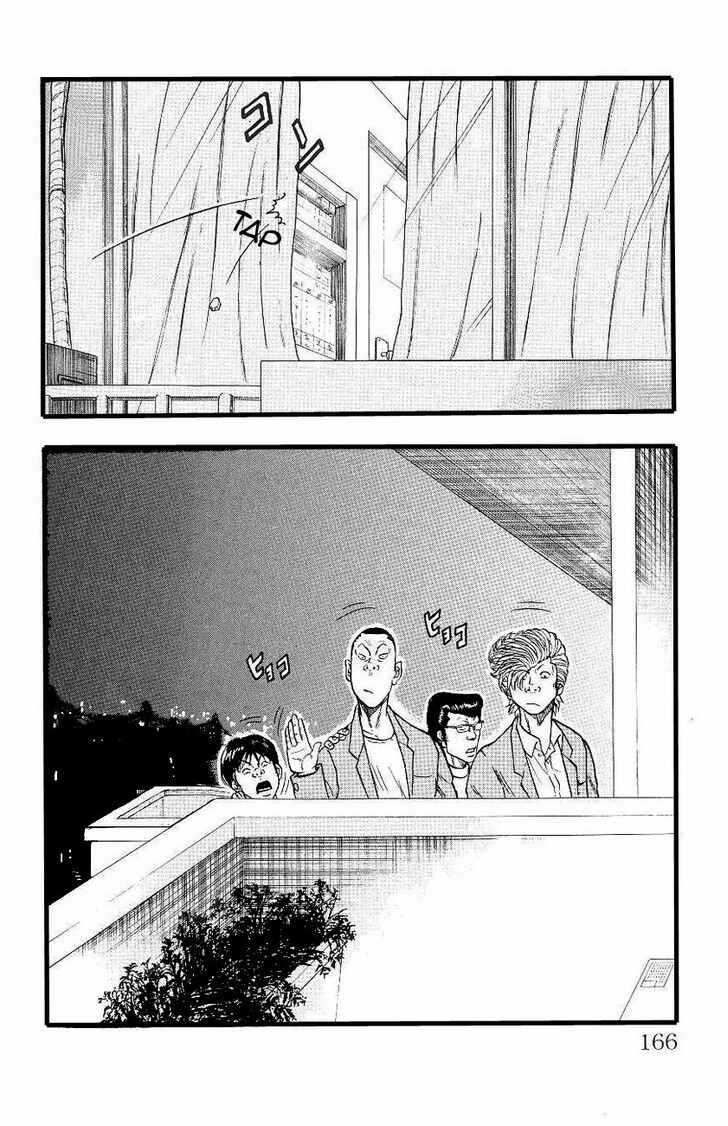 Page 5 Chapter 4 Drop