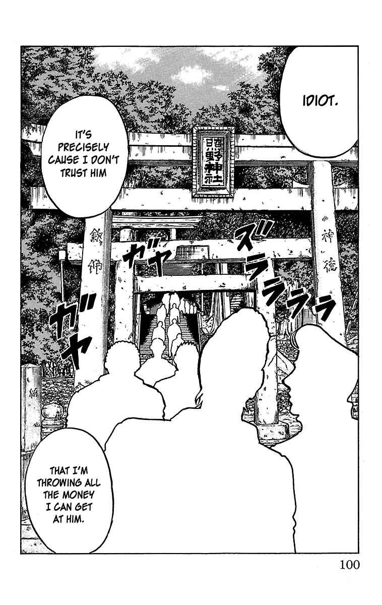 Page 11 Chapter 23 Drop